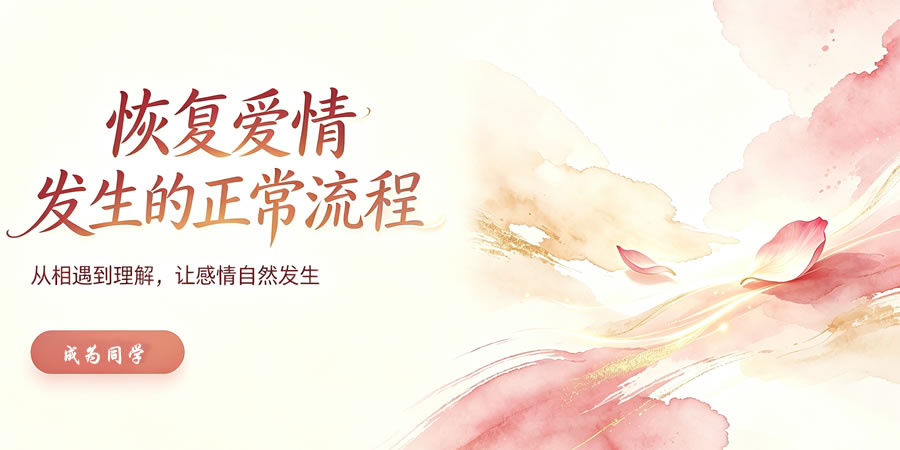 同频鹊桥